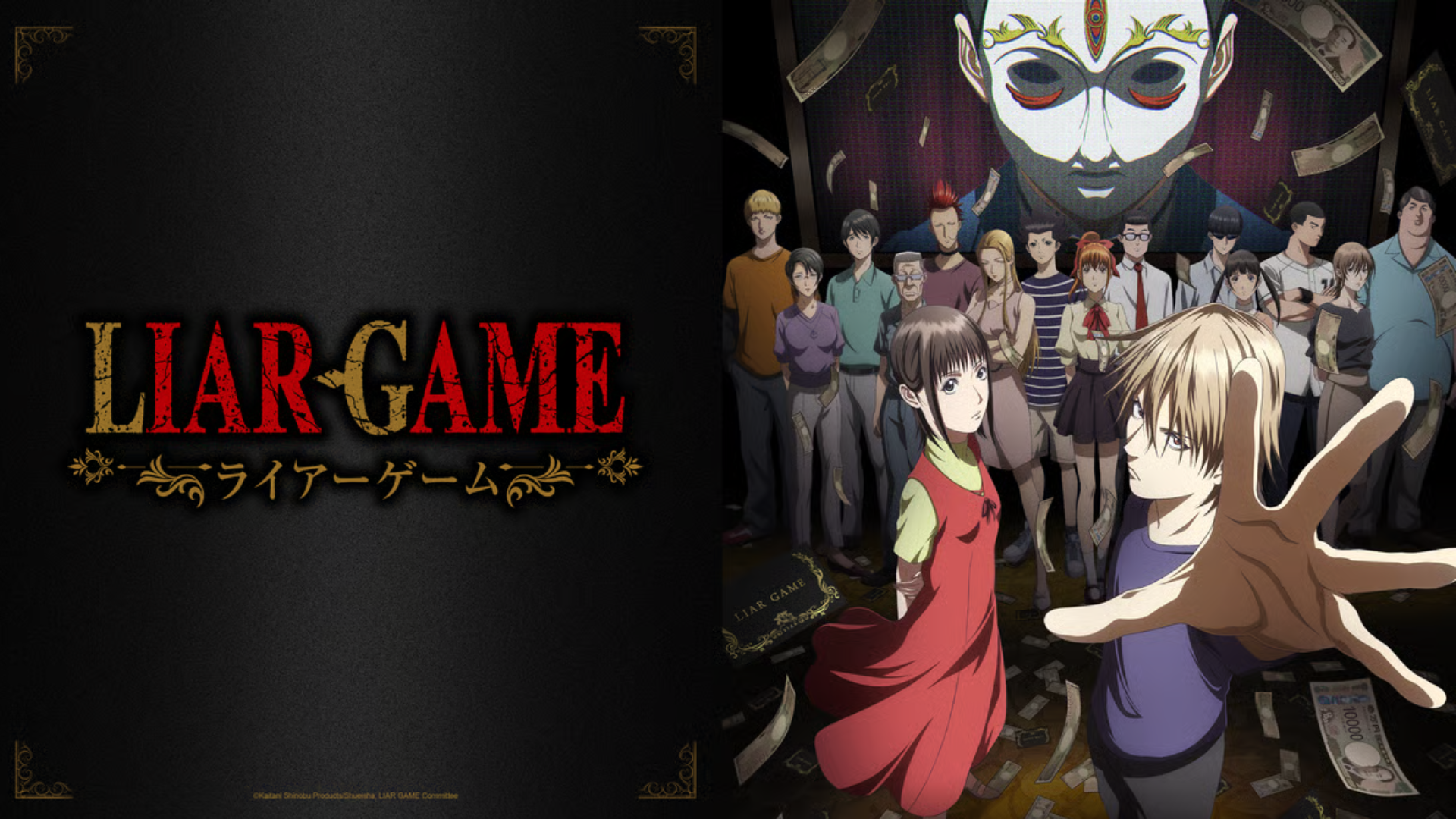Liar Game Explained: Is the Anime Adaptation Worth Your Time?
